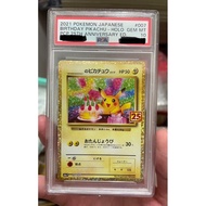 Pokemon Japanese Card Birthday Pikachu 25th  PSA 10 Japanese 007/025