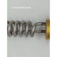 Coffee Machine Accessories Gemilai Coffee Machine Accessories/heating Pot/water Conduction Copper Pi