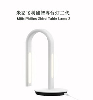Table lamp /      Mi Jiafei Philips Zhirui lamp second generation LED eye lamp