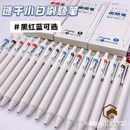 Brush Question Pen Press Pen Gel Pen Simple Brush Question Pen High-value Brush Question Pen Black R