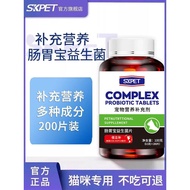 SKPET猫咪益生菌片肠胃猫咪肠胃宝片幼成猫宠物益生菌200片SKPET Cat Probiotic Tablets for Feline Digestion  jsrli6888.my2026041