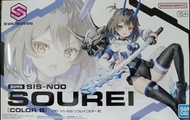 Bandai 30 MINUTES SISTERS SIS-N00 蒼麗 Sourei