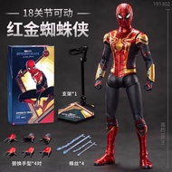 18cm Marvel Spider-Man Iron Gold Suit Movable Action Figure | 18 Articulated Joints, Replaceable Han