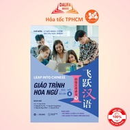 Book - Elementary Reading and Writing 2 - Chinese Textbook - 24 Weeks to Upgrade Chinese Self-Study 