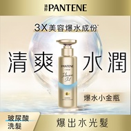 潘婷PRO-V水潤洗髮露/ 530ML/ 水潤修護型