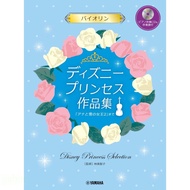 [Xuexing Bookstore] Disney Violin 20 Songs Disney Princess Series Works Collection with Piano Accomp