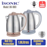Isonic Jug Kettle 1.7L Stainless Steel Kettle | Cerek Air Panas IJK-1803