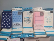 日本便攜式口罩收納盒