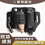 Cross-Border EDC Genuine Leather Survival EDC Field Tool Set Outdoor Tool Bag Storage Wear-Resistant