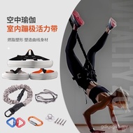 Juteli Indoor Jumping Extremely Vitality Belt Equipment Protective Belt Flying Protective Pants bung