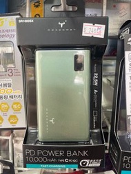 Maxpower 10000mah