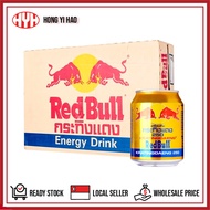 Red Bull Energy Drink (24x250ml)