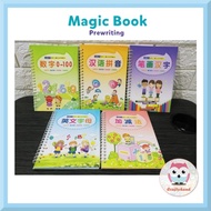 3D Magic Book M9 - 4 pcs books & 4 pens + 20 Refill DPT