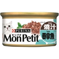 MonPetit貓倍麗 -香烤鮮鮪主食罐/85g ×24罐/箱