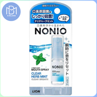 NONIO 草本薄荷 口腔清新噴霧 5ml  (平行進口)