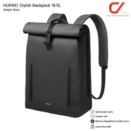 HUAWEI Stylish Backpack 18.5L 31.3 x 41.5 x 13 CM กระเป๋าเป้สะพายหลัง กระเป๋าใส่โน๊ตบุ๊ค