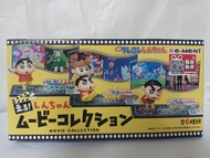 蠟筆小新 電影院 微型糸列(Re-ment Crayton Shinchan movie collection )