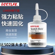 CA40H Super Glue High-Strength Multifunctional Universal Glue Metal Ceramic Wood Stone Strong Super 