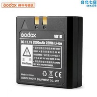 godox神牛vb-18/vb20/vb26逸客v850ii v860ii v1 860三代機頂閃光燈專用vc-18 