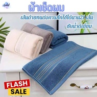 Thick And Soft Face Towel Hand Large Hair 3 Pounds 6-Star Hotel Grade Express Delivery Towels New Ye
