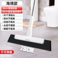 AOAO Magic Sweeping Household Broom Bathroom Wiping and Dual-purpose Mopping Artifact Silicone Toile