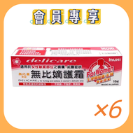 MUHI 池田 無比嫡護霜 15G HK66930【6支】（4987426002916）