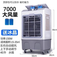 MY🔥 Air Cooler 20L 30L water tank mobile air conditioner tower Conditioning Electricity fan portable aircon