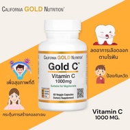 [EXP:12/2023] วิตามินซี 1000 มิลลิกรัม California Gold Nutrition, Gold C, USP Grade Vitamin C, 1,000 mg, 60 Veggie Capsules