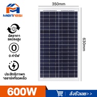 MTS แผงโซล่าเซลล์ แผงชาร์จพลังงานแสงอาทิตย์ แผงโซลาร์เซลล์ 1000w 800w 600w 500w 300w แผงโซลาร์เซลล์ก