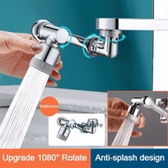 German 1080 Degree Rotation Multi-purpose Universal Tap Adapter