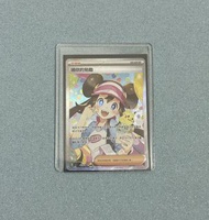 PTCG M3 鳴依的勉勵 SAR