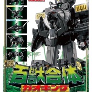 BANDAI SMP Gao King Black Version Assembly Model - Japanese Product