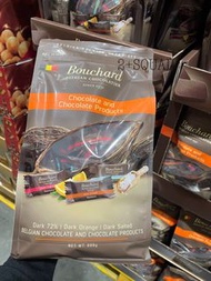 ❌️Sold Out❌️[ Sam’s Club💠山姆代購 ]  比利時製Bouchard 三色口味雜錦黑朱古力 888g