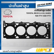 VICTORREINZ Steel Cylinder Head Gasket REVO 2.4 2.8 GUN12 1GD-FTV 2GD-FTV