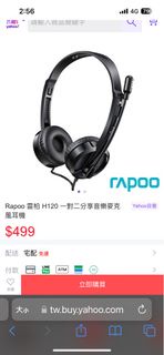 Rapoo 雷柏 H120 一對二分享音樂麥克風耳機