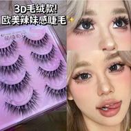 Lông Mi Giả 3D Bằng Nhung Trong Suốt Cuống Lông Mi Giả Đồ Nối Lông Mi Uốn Chéo Tự Nhiên Làm Đẹp Tran