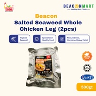 Beacon Mart RTC Beacon Chicken Salted Whole Leg M (2Pcs)