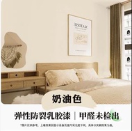 1L 乳膠漆油漆室內家用牆面修復粉刷牆漆翻新白色自噴內牆漆自刷塗料