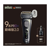 Braun Series 9 Pro+ Upgraded 9768cc Shaver Multi-Accessories Gift Set