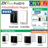 ZKTeco ProID10 HIP ProxCard-II Reader Waterproof Wiegand Connection