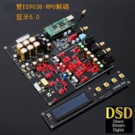 【批發】雙核心ES9038PRO解碼板 DAC板支持DSD解碼384K無損光纖同軸解碼器【精品】