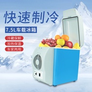 7.5l Car Heating Cooling Refrigerator Portable Car Refrigerator Electric Mini Car Refrigerator Small