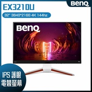 【618回饋10%】BenQ 明碁 EX3210U HDR600電競螢幕 (32吋/4K/144hz/1ms/IPS)