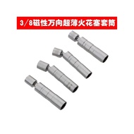 Universal Spark Plug Sleeve Thin with Magnetic Benz BMW Cruise Audi 12 Angle Spark Plug Removal Tool