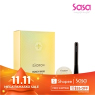 EAORON Manuka Honey Mask (8 piece)