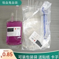 Creative Beverage Bag Spoof Props Vampire Blood Bag Beverage Bag 350ml Simulation Liquid Bag Props P