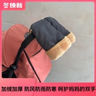 Yoyo2/3 Stroller Warm Gloves yoyo Stroller Adult Stroller Armrest Warm Cover Windproof Coldproof Wat