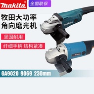 Makita makita 9069 Angle Grinder Electric Grinder Angle Grinder GA9020 Metal Cutting Grinder