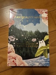 FAN BEAUTY 芍藥 美白保濕面膜 Hydrating  whitening Mask  范冰冰品牌