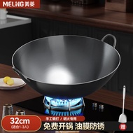 Nồi Sắt Meiling Nồi Nấu Nướng Nồi Chống Dính Hai Tai Nồi Nấu Ga Gia Dụng Không Tráng Nồi Sắt Lớn Đế